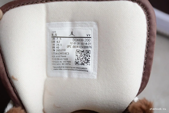 BASALT DO6699-200 OATMEAL SE MID 1 DO6699-200 BROWN JORDAN 0430